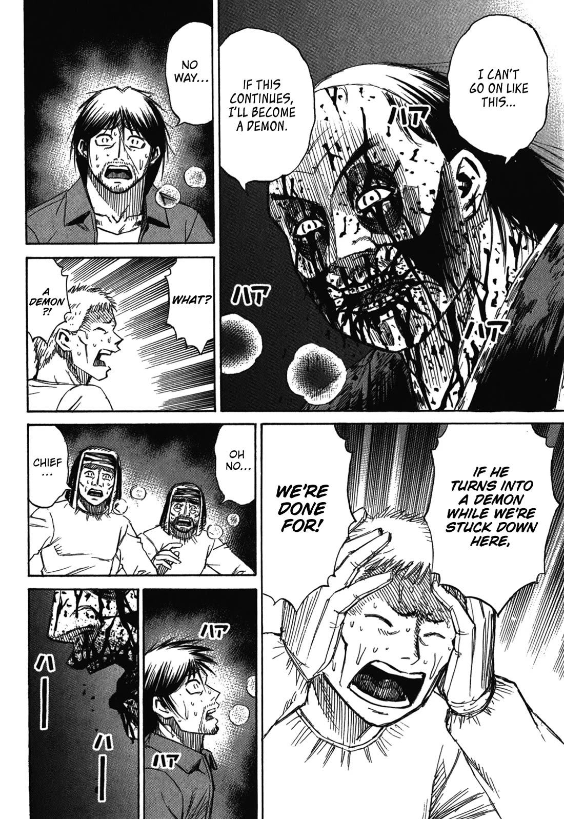 Higanjima - Saigo no 47 Hiai chapter 74 page 6