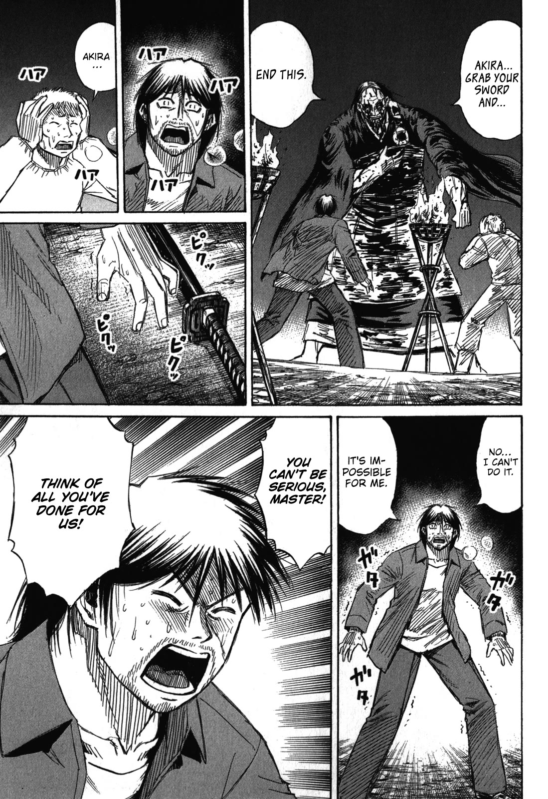 Higanjima - Saigo no 47 Hiai chapter 74 page 7