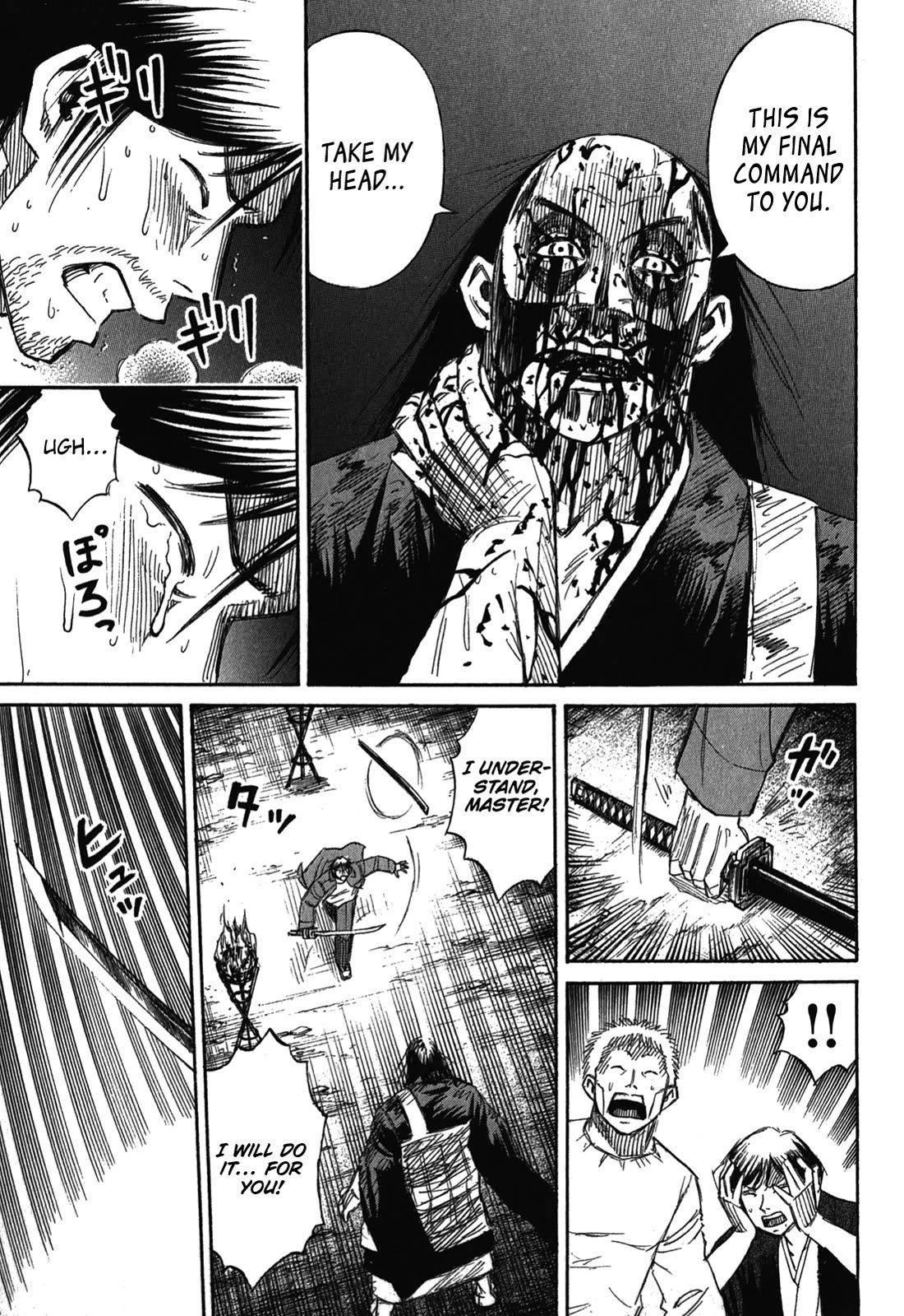 Higanjima - Saigo no 47 Hiai chapter 74 page 9