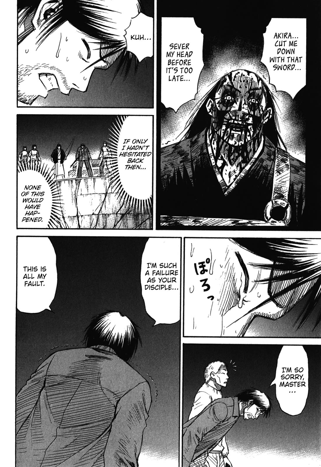 Higanjima - Saigo no 47 Hiai chapter 77 page 12