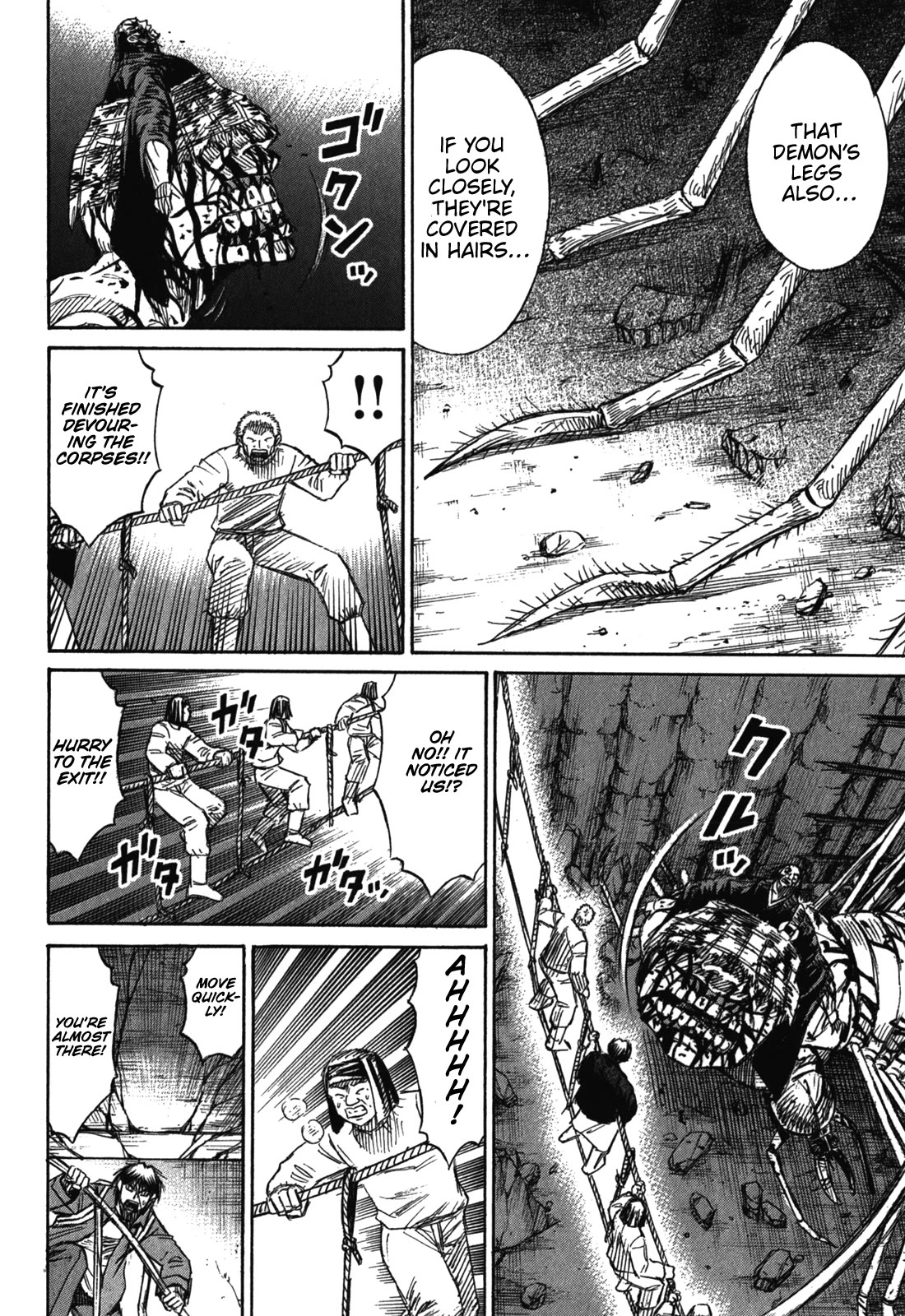 Higanjima - Saigo no 47 Hiai chapter 79 page 12