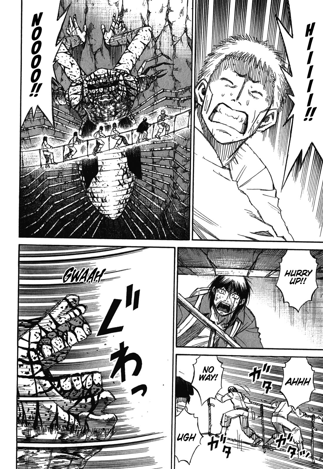 Higanjima - Saigo no 47 Hiai chapter 79 page 16