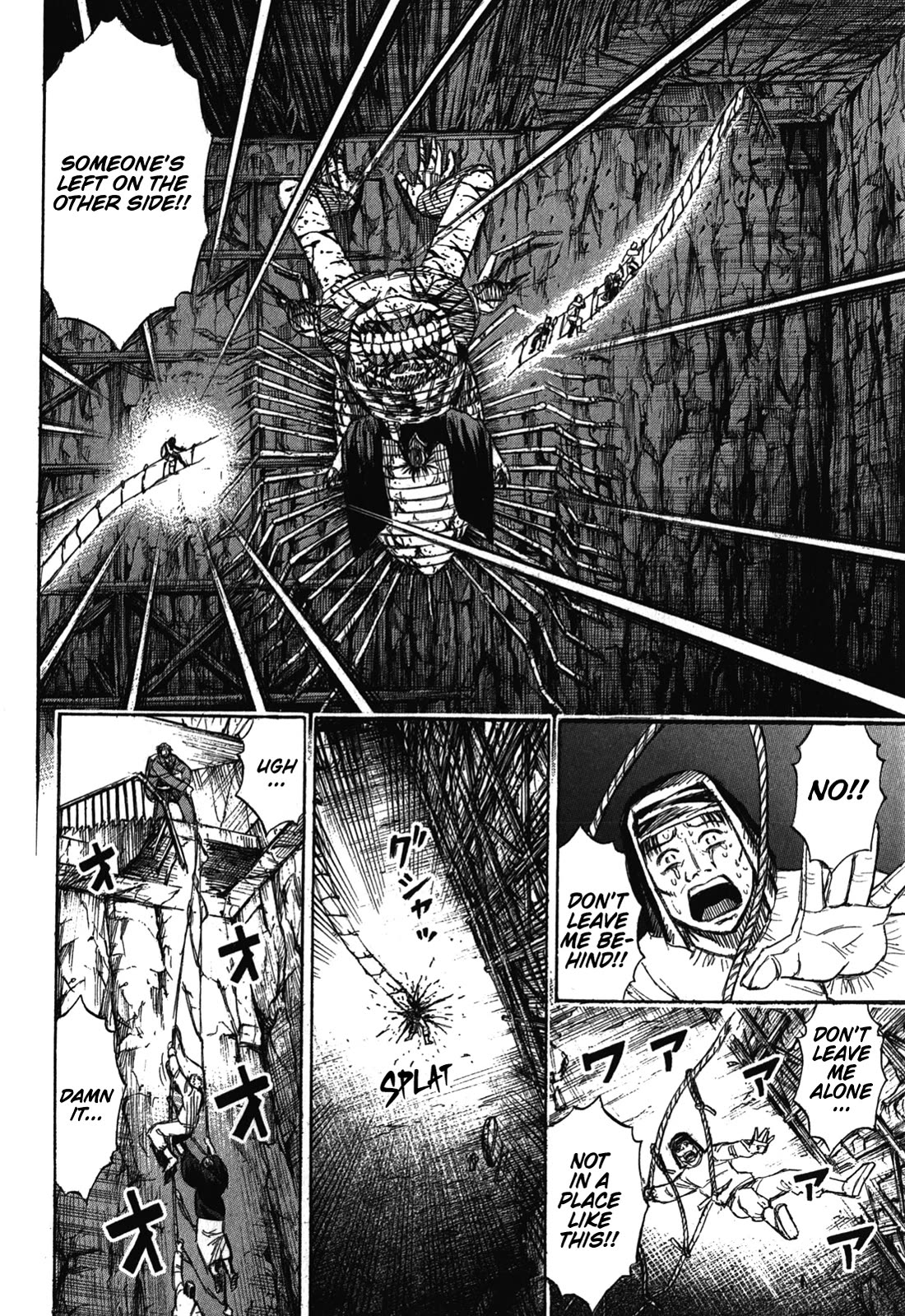 Higanjima - Saigo no 47 Hiai chapter 79 page 18