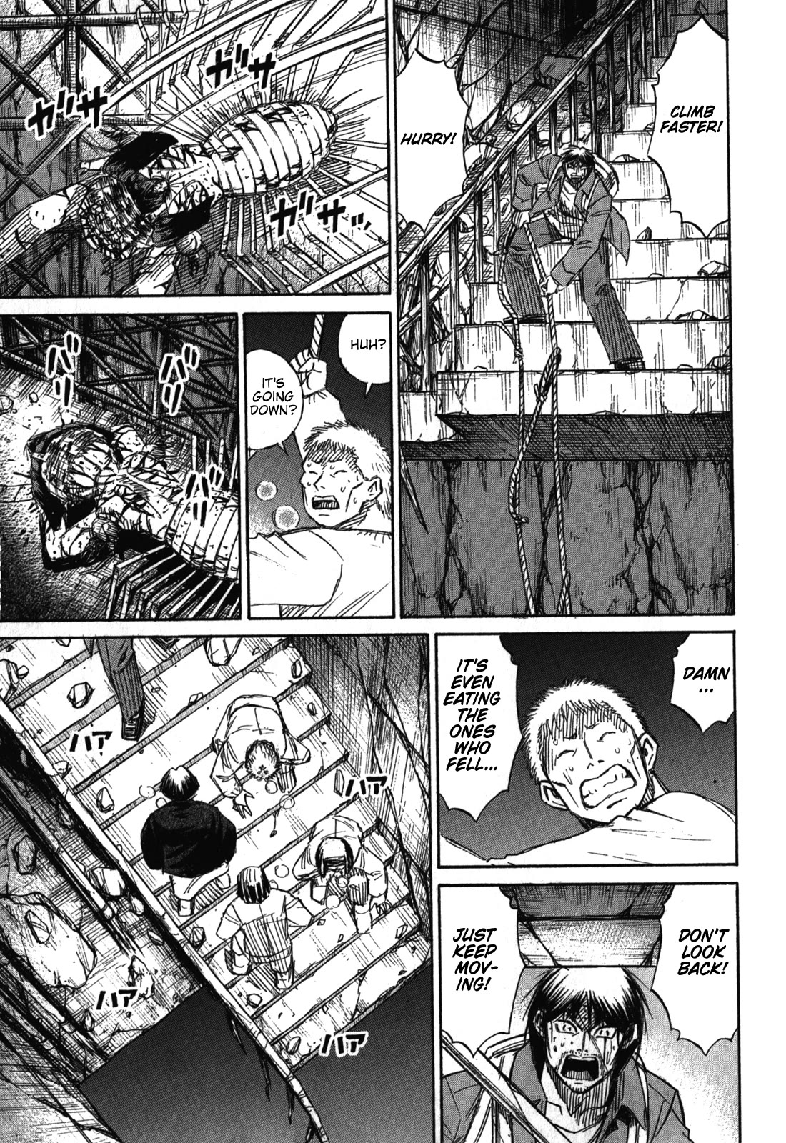 Higanjima - Saigo no 47 Hiai chapter 79 page 19