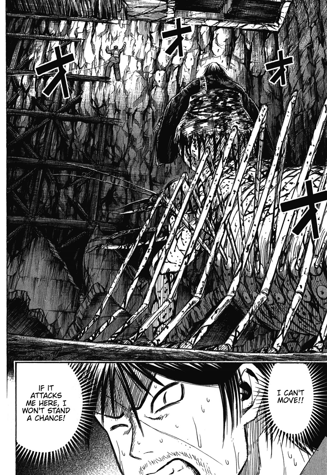 Higanjima - Saigo no 47 Hiai chapter 79 page 2