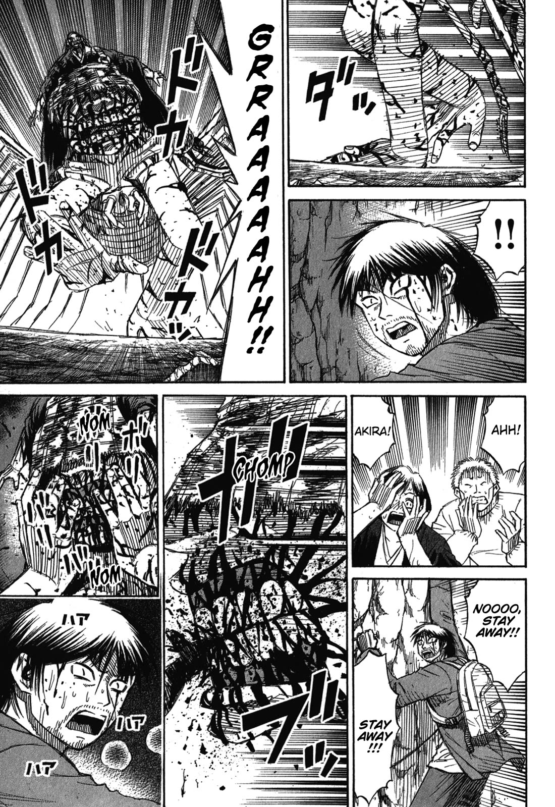 Higanjima - Saigo no 47 Hiai chapter 79 page 3