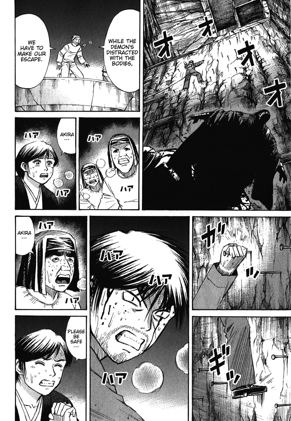 Higanjima - Saigo no 47 Hiai chapter 79 page 6