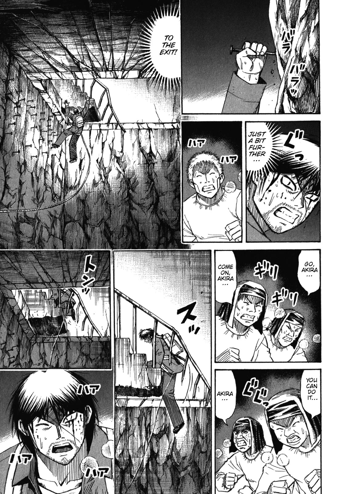 Higanjima - Saigo no 47 Hiai chapter 79 page 7