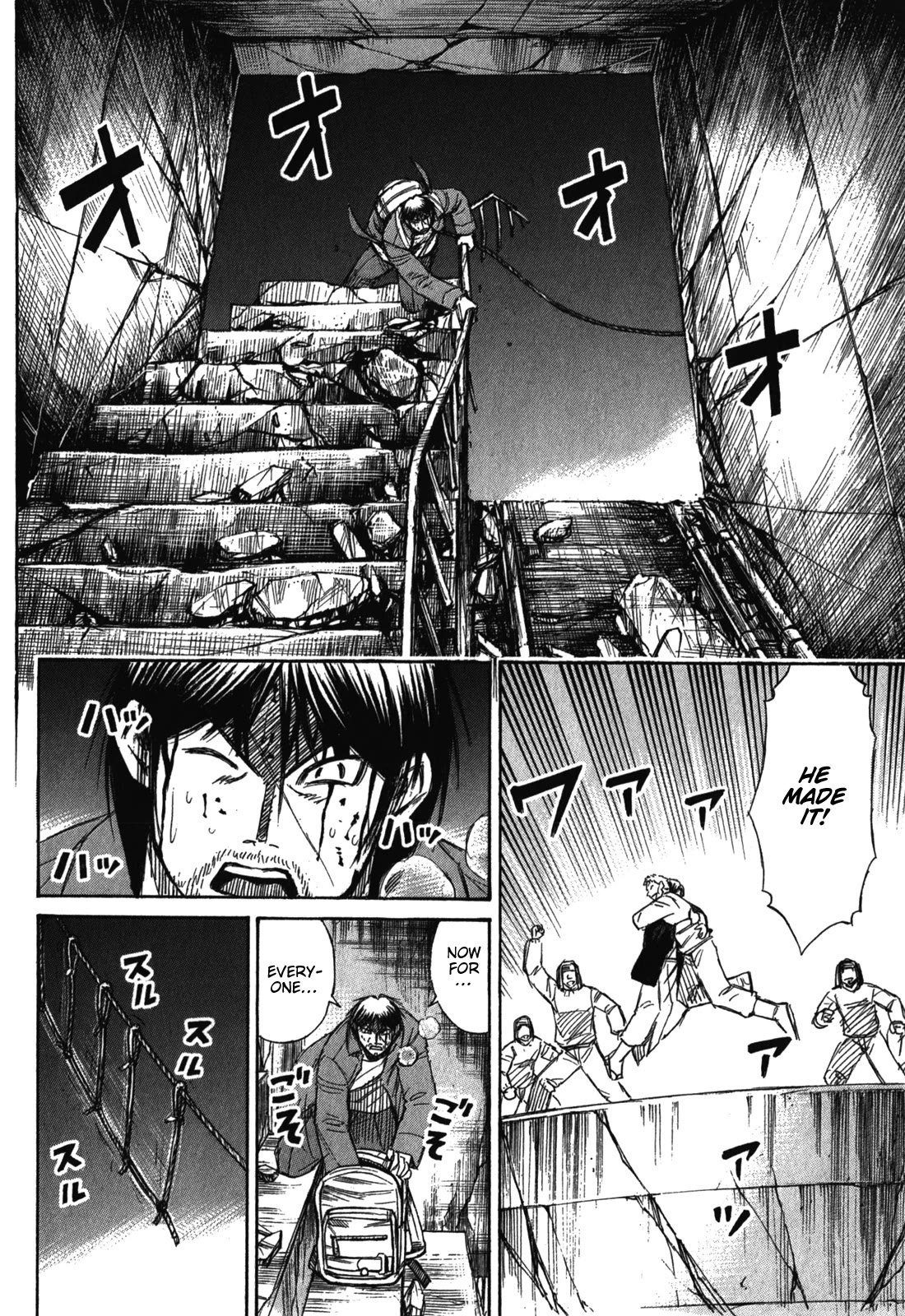 Higanjima - Saigo no 47 Hiai chapter 79 page 8