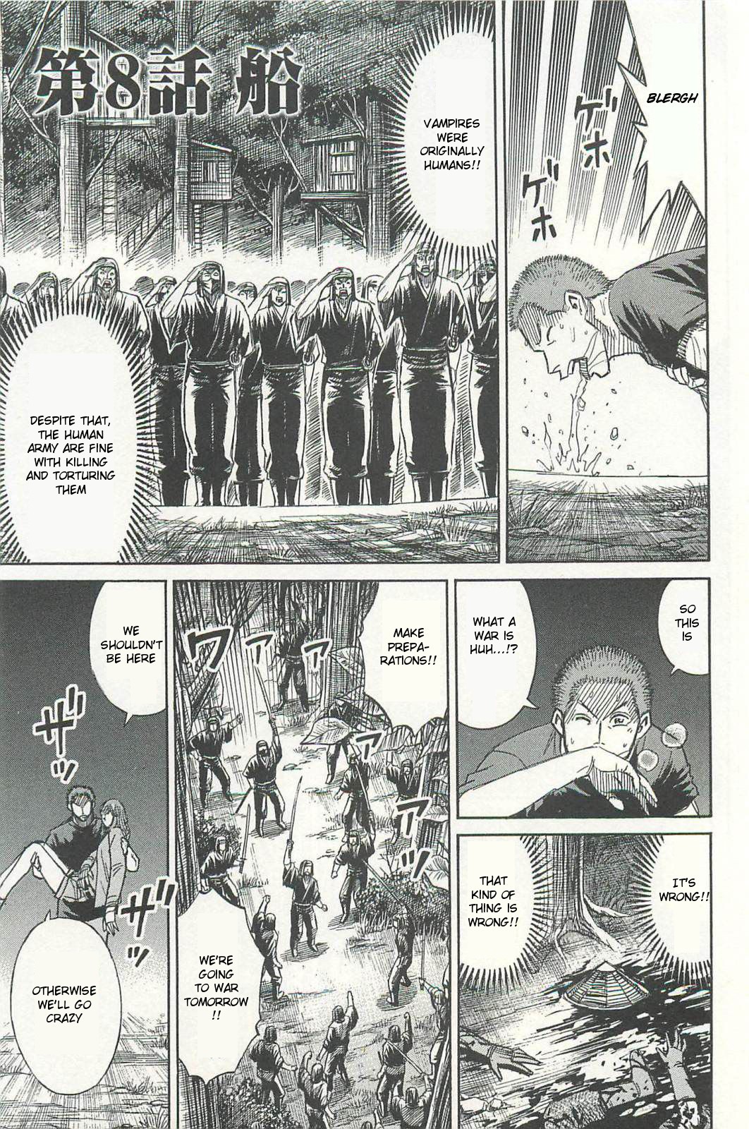 Higanjima - Saigo no 47 Hiai chapter 8 page 1