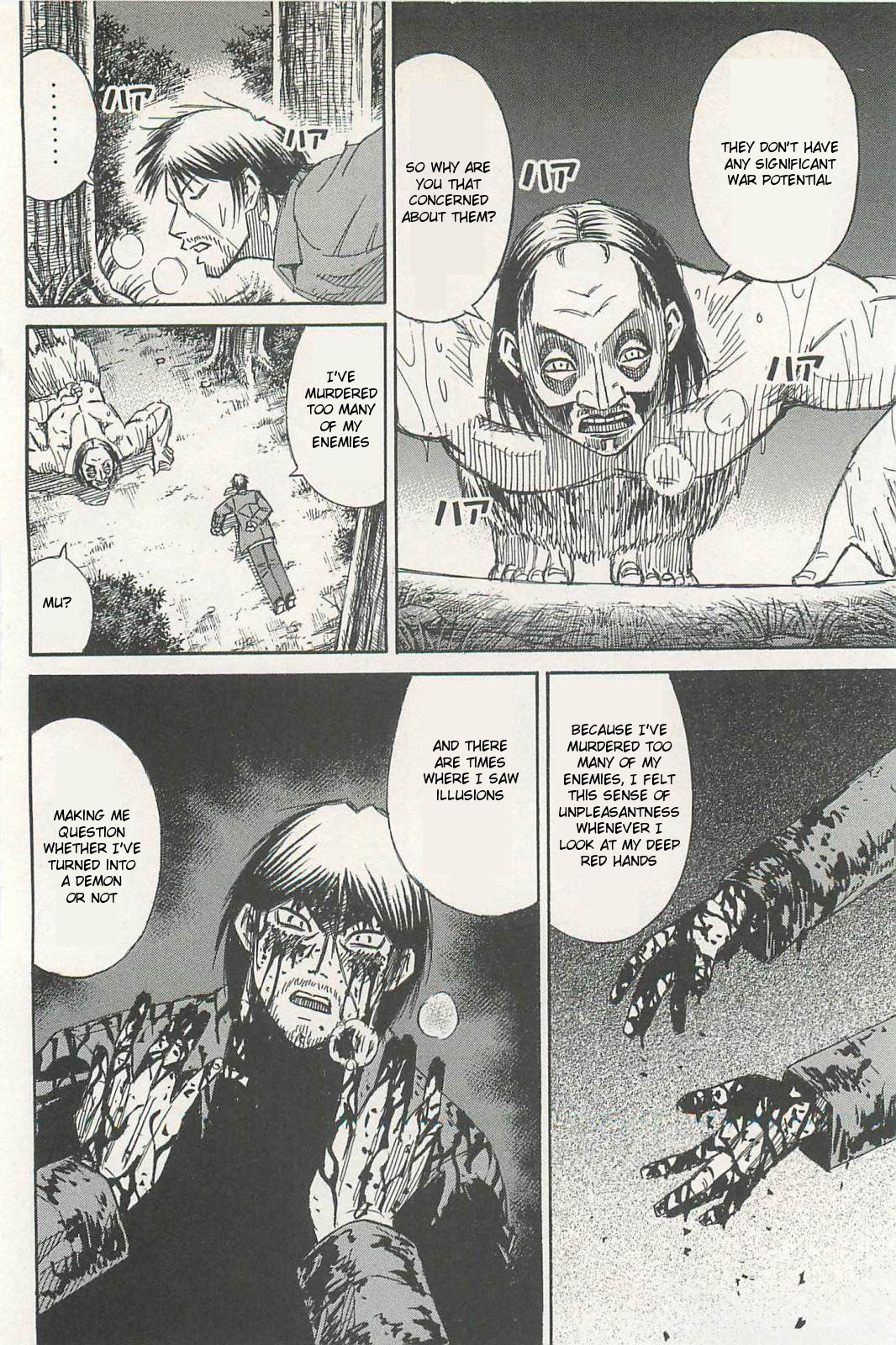 Higanjima - Saigo no 47 Hiai chapter 8 page 10