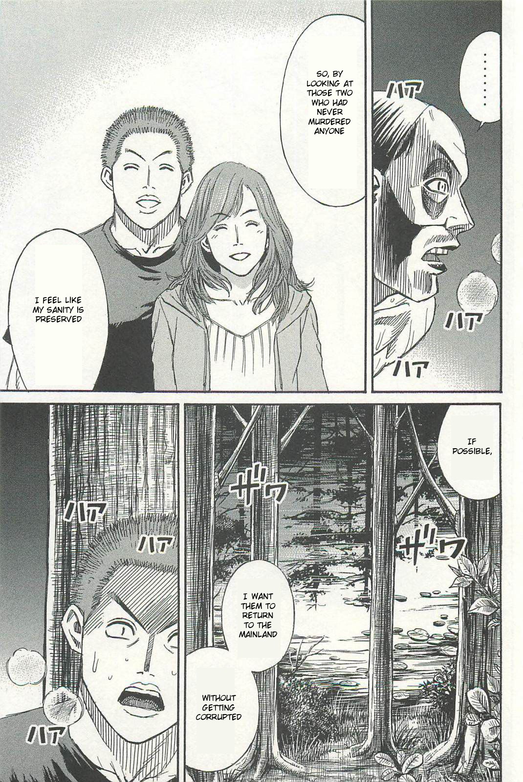 Higanjima - Saigo no 47 Hiai chapter 8 page 11