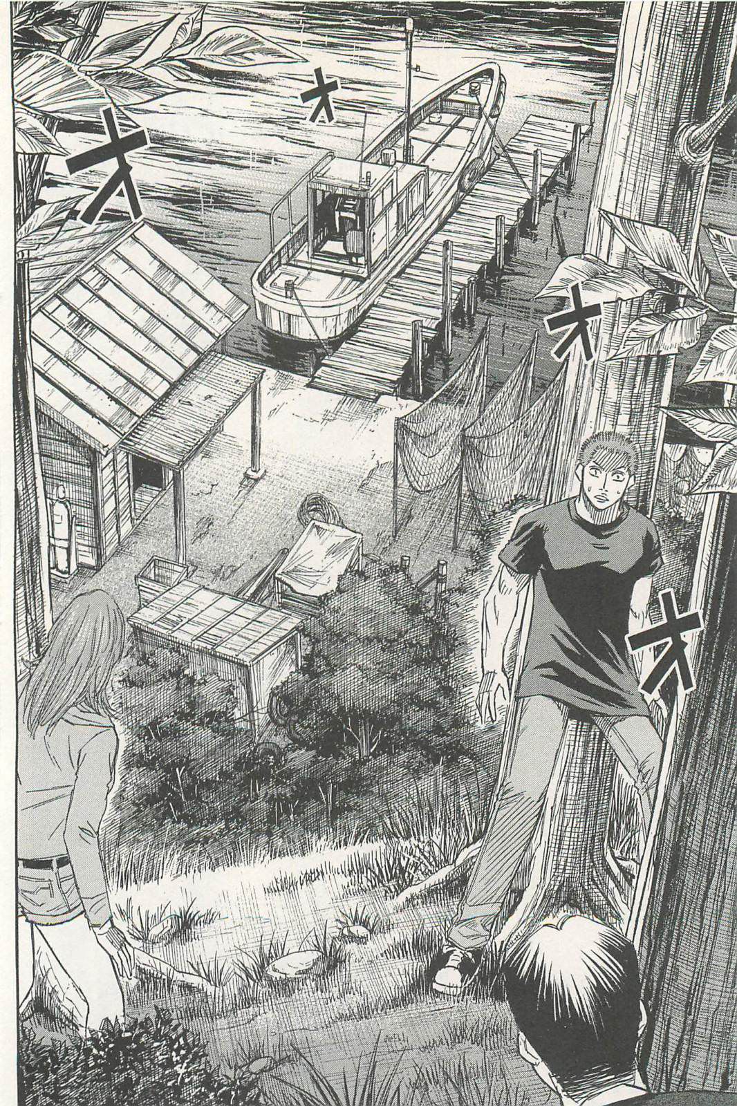 Higanjima - Saigo no 47 Hiai chapter 8 page 12