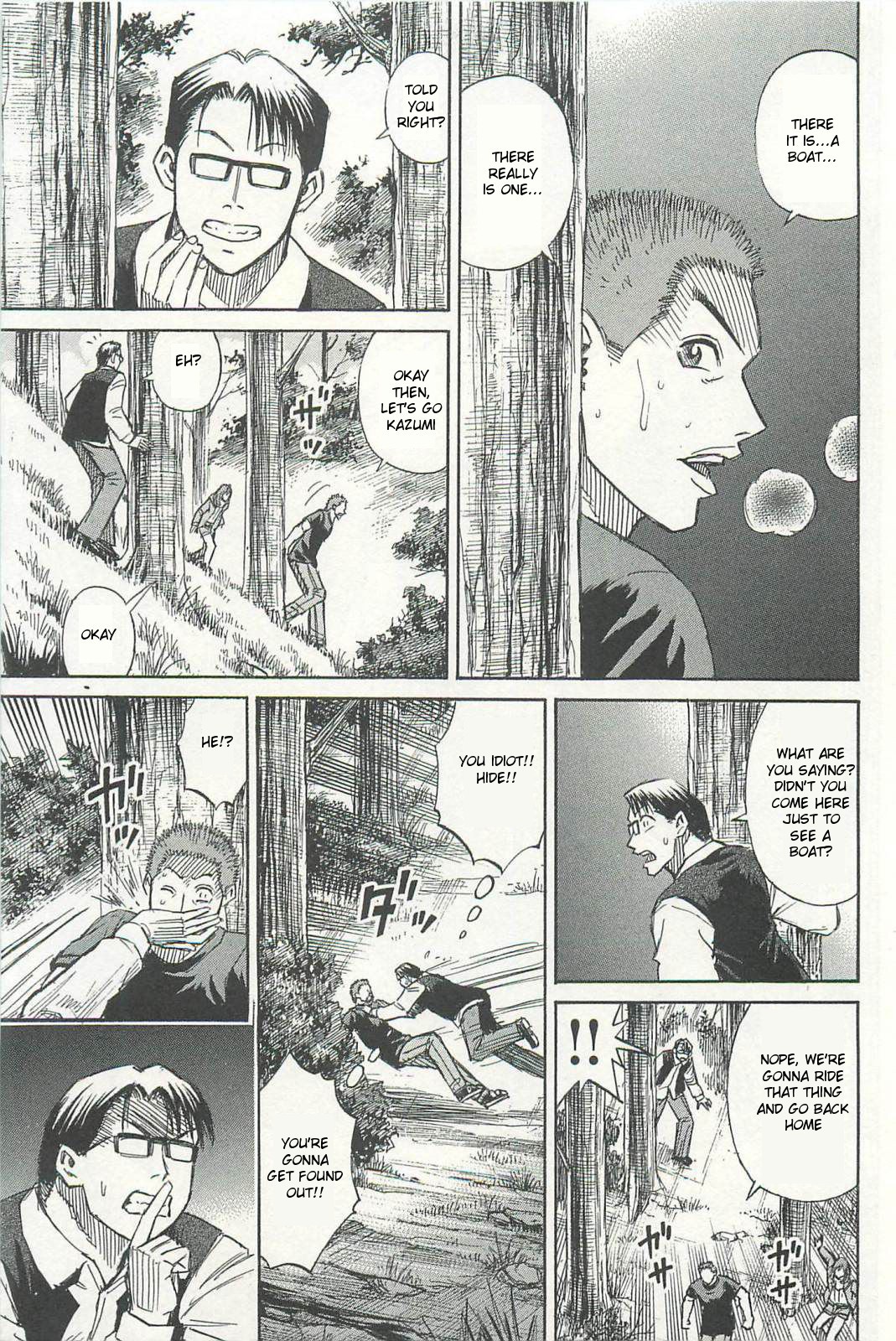 Higanjima - Saigo no 47 Hiai chapter 8 page 13