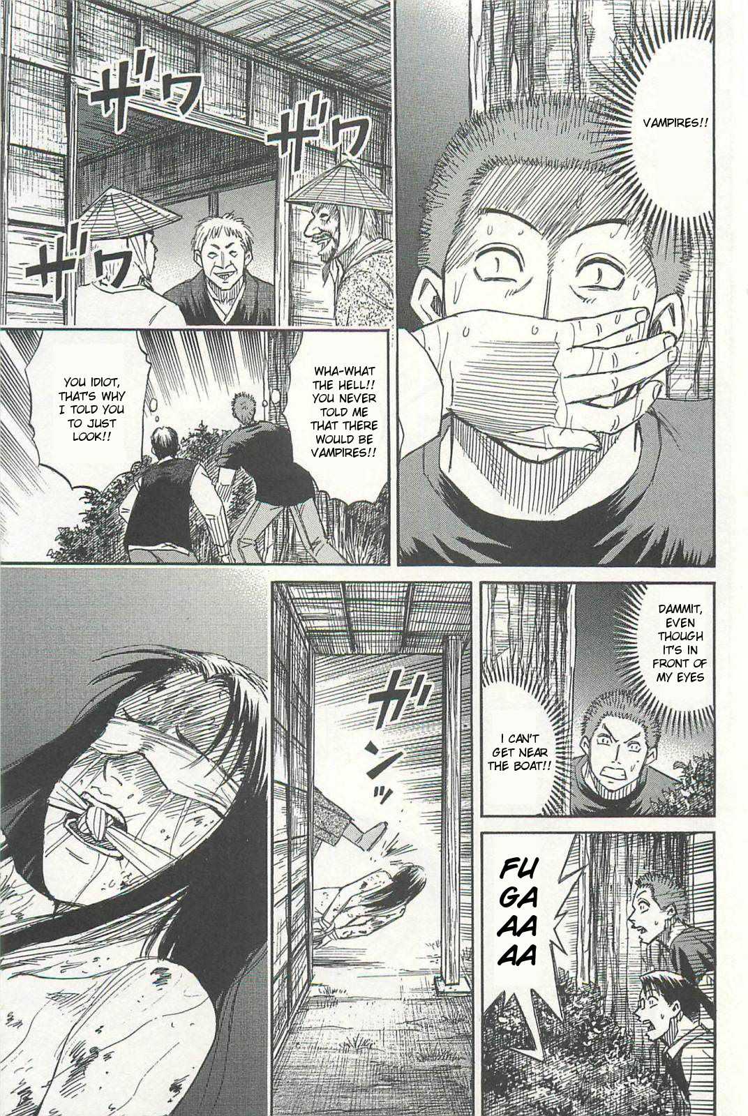 Higanjima - Saigo no 47 Hiai chapter 8 page 15