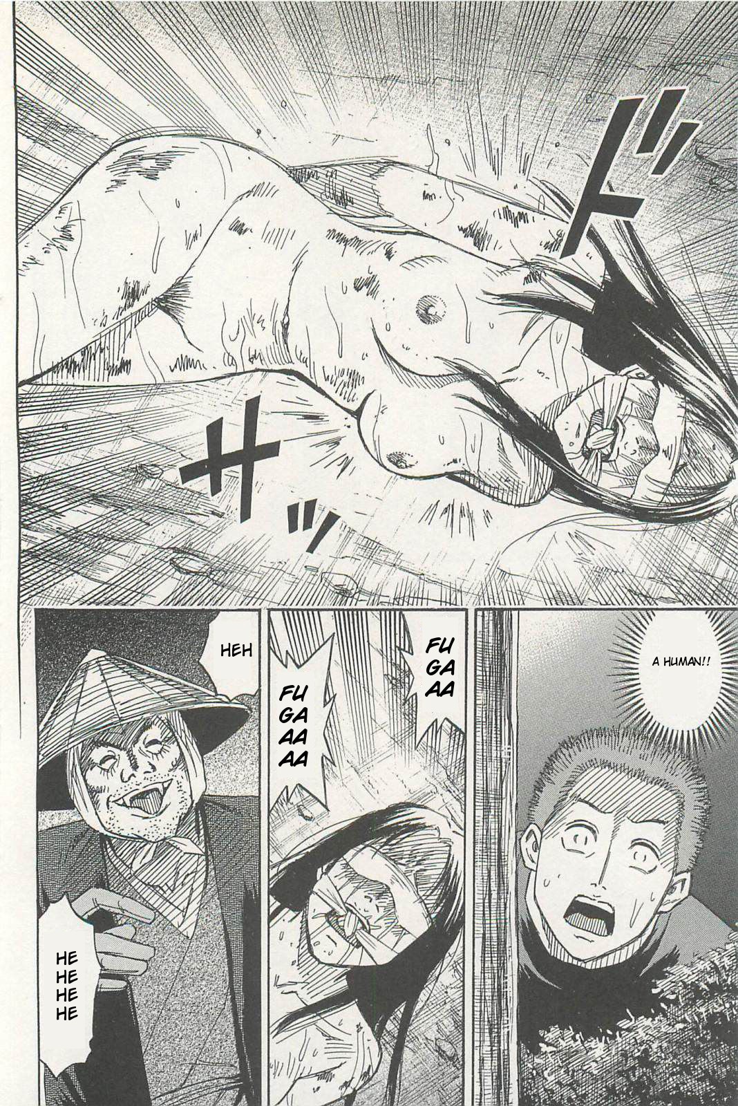 Higanjima - Saigo no 47 Hiai chapter 8 page 16