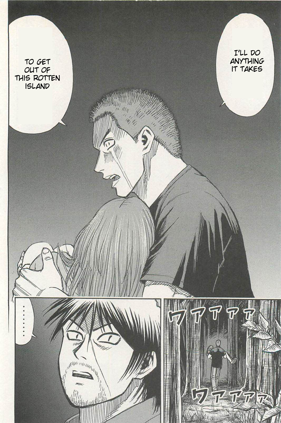 Higanjima - Saigo no 47 Hiai chapter 8 page 2