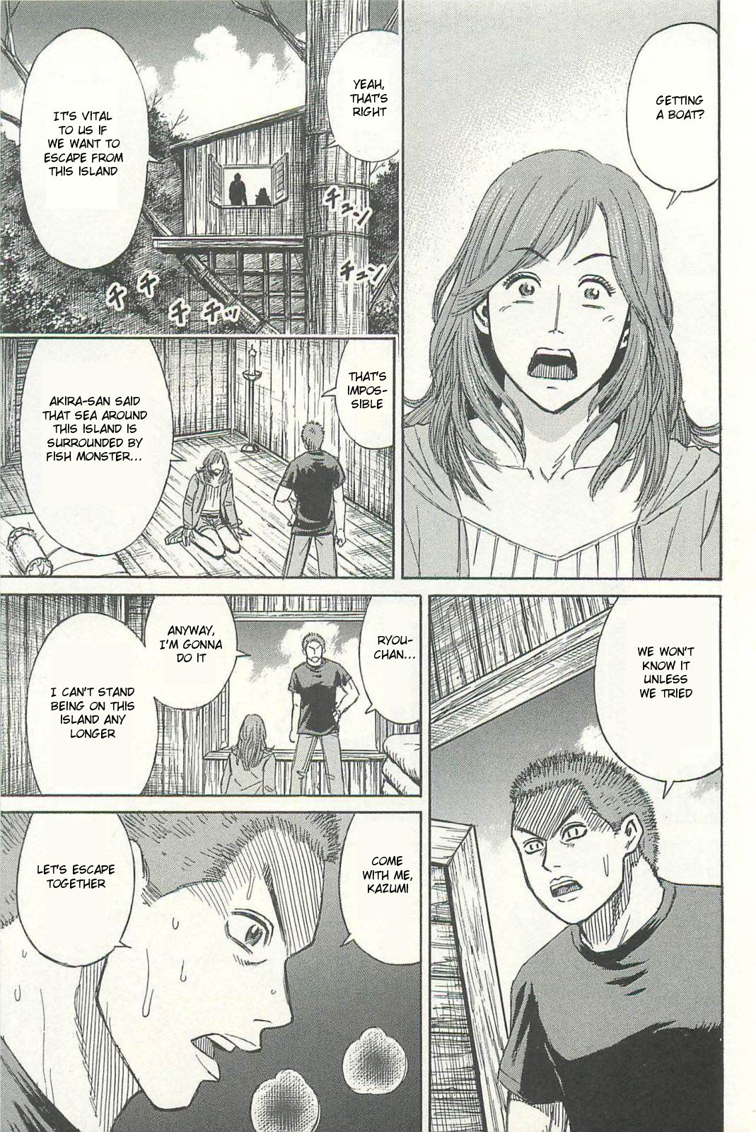 Higanjima - Saigo no 47 Hiai chapter 8 page 3