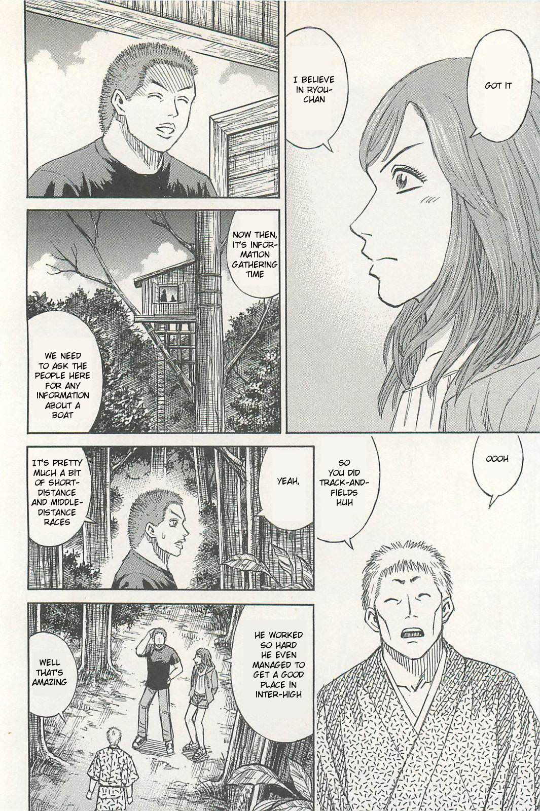 Higanjima - Saigo no 47 Hiai chapter 8 page 4