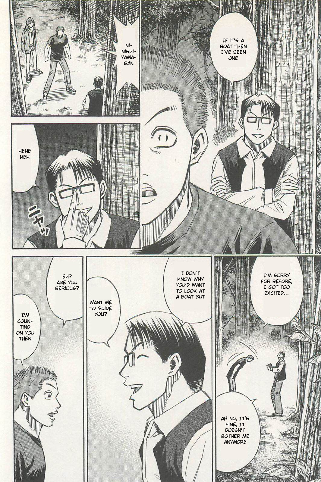 Higanjima - Saigo no 47 Hiai chapter 8 page 6