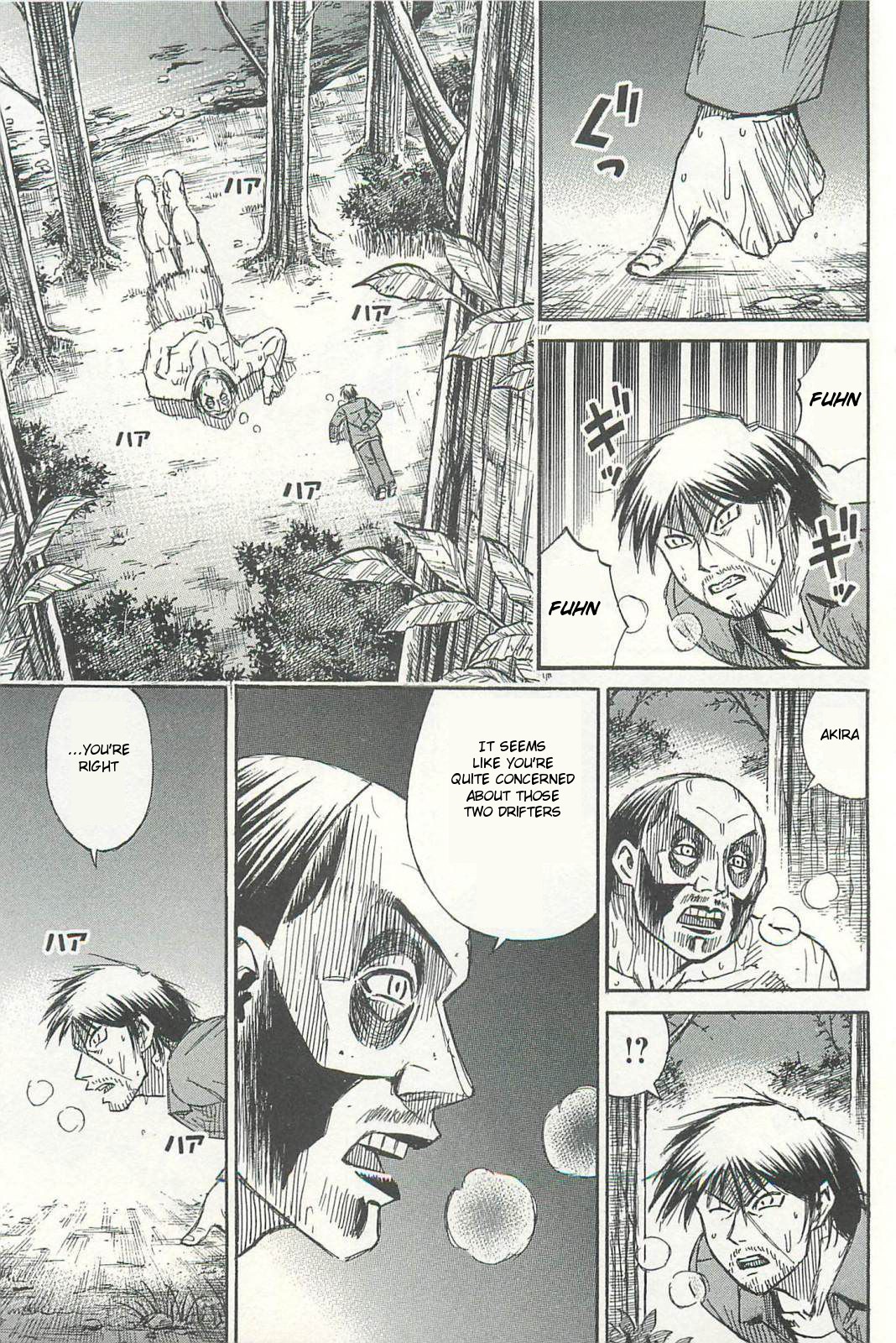 Higanjima - Saigo no 47 Hiai chapter 8 page 9