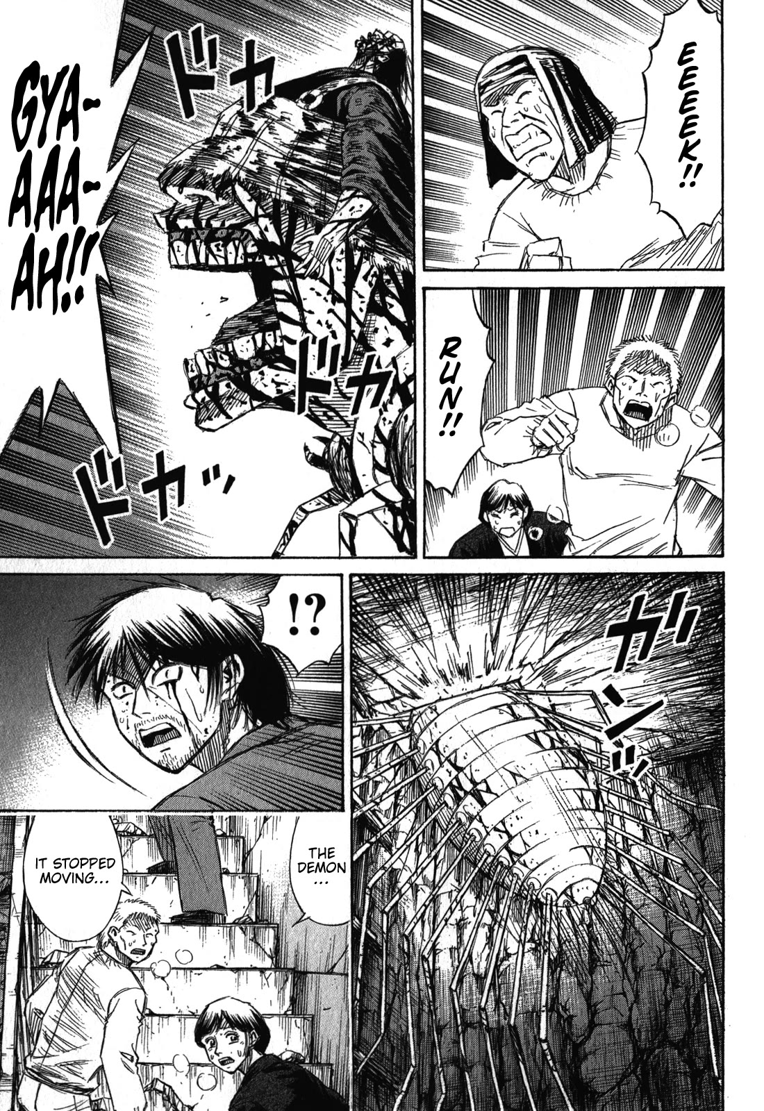 Higanjima - Saigo no 47 Hiai chapter 80 page 12