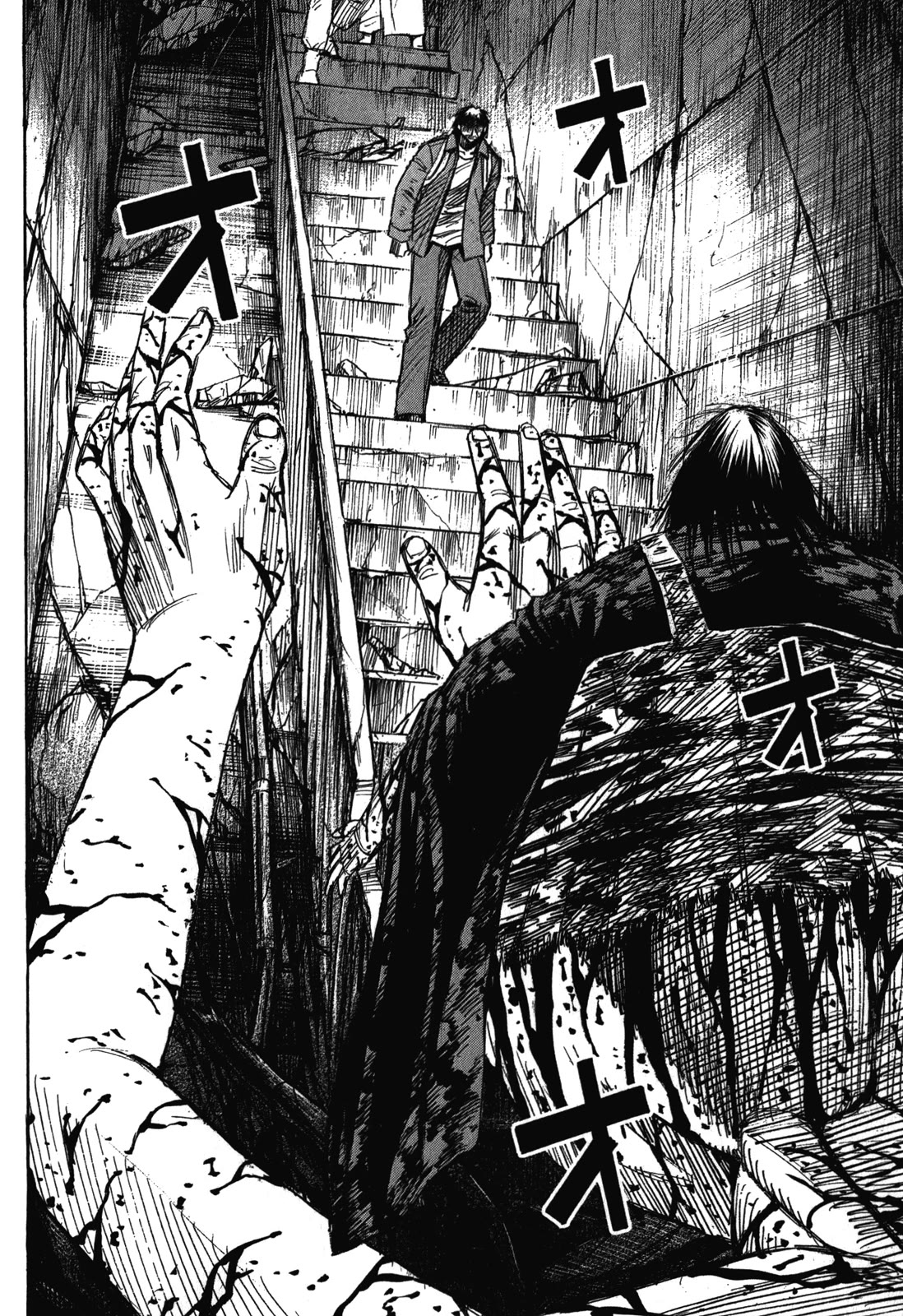 Higanjima - Saigo no 47 Hiai chapter 80 page 15