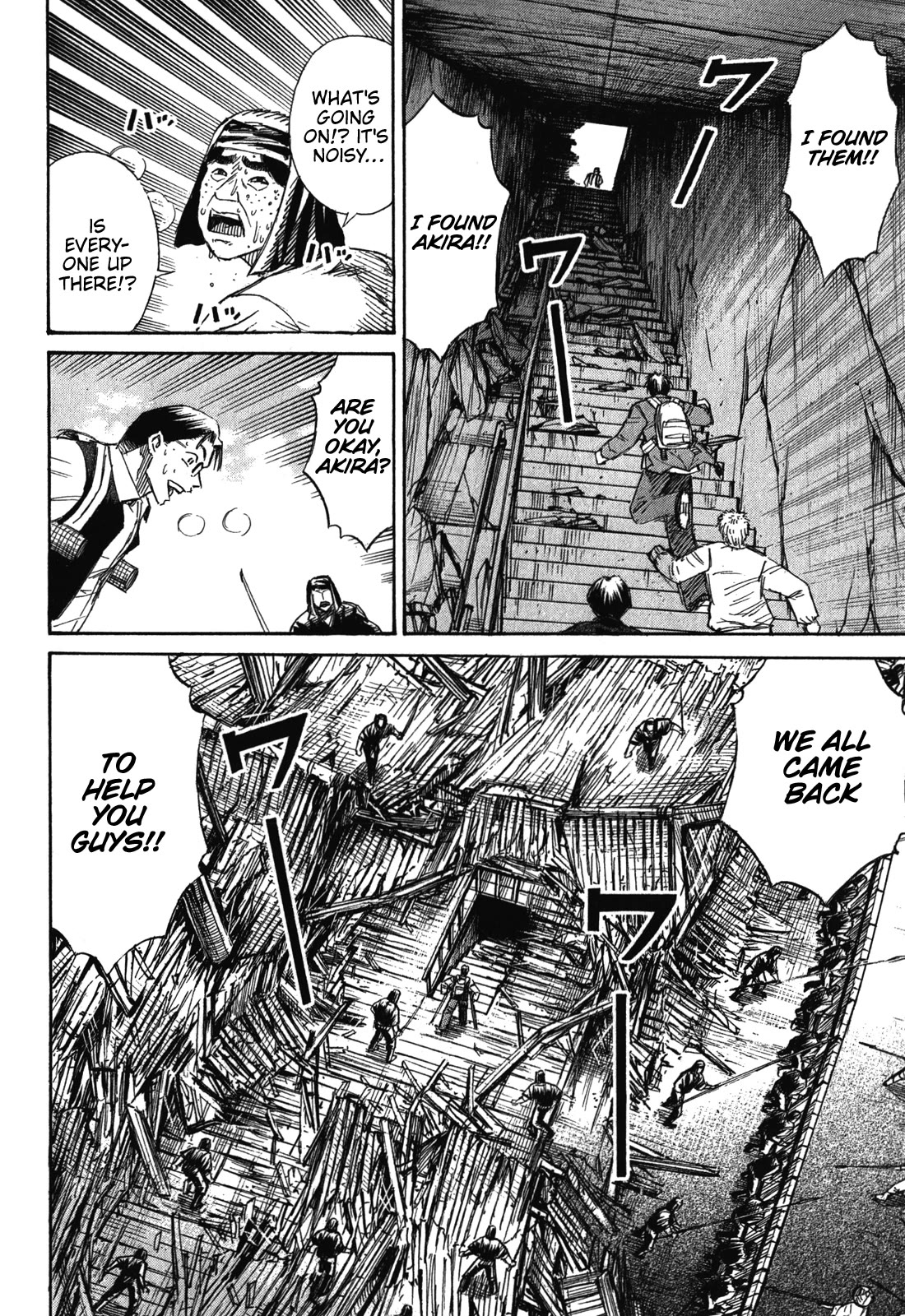 Higanjima - Saigo no 47 Hiai chapter 80 page 5