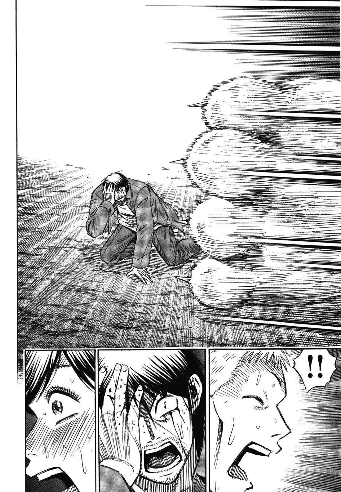 Higanjima - Saigo no 47 Hiai chapter 82 page 17