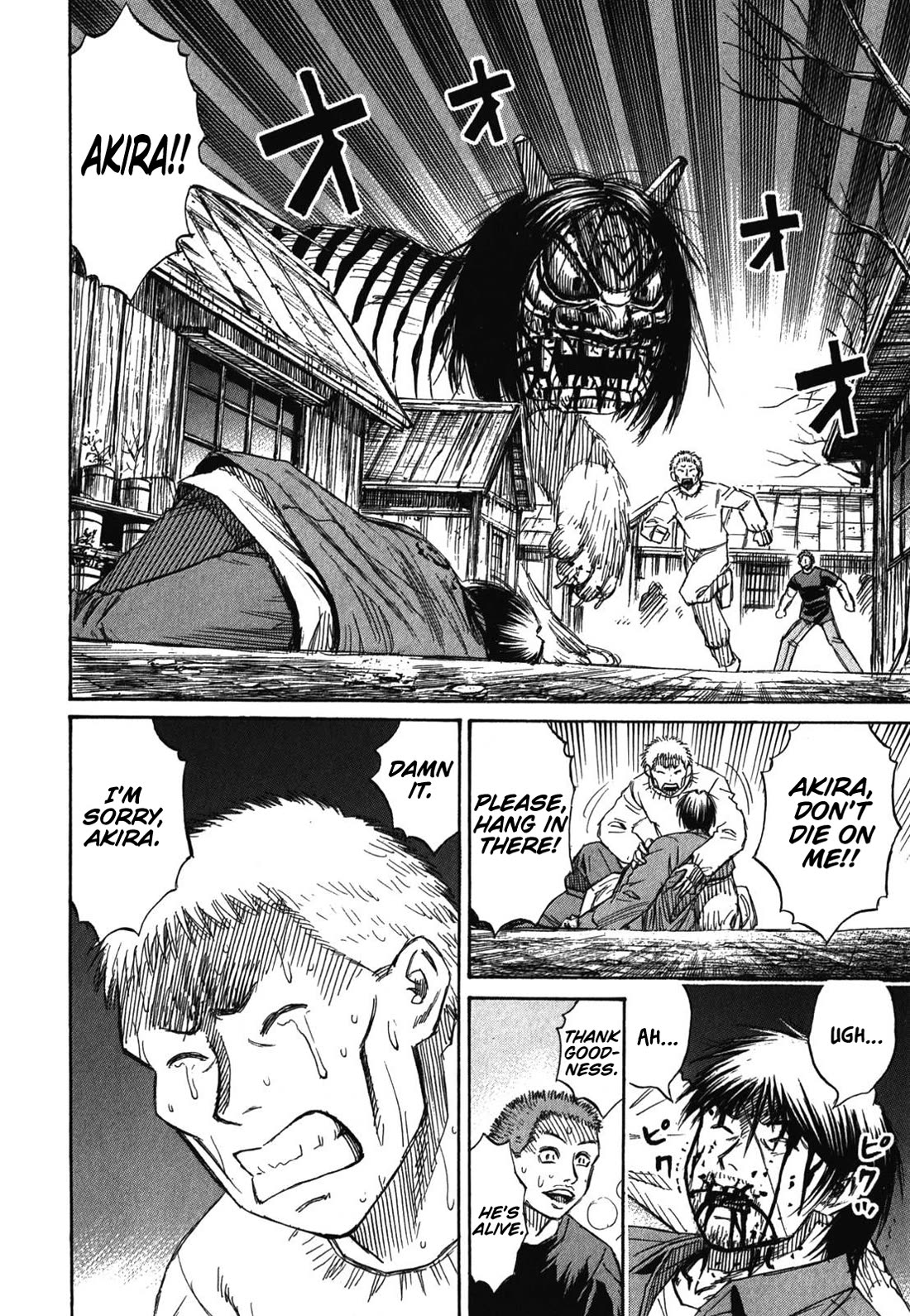 Higanjima - Saigo no 47 Hiai chapter 82 page 19