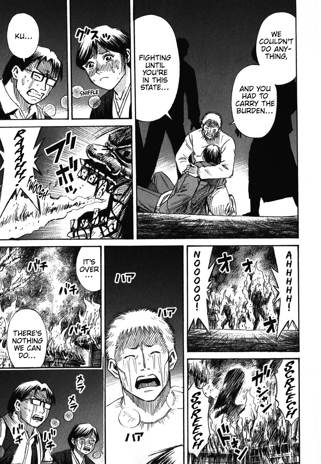 Higanjima - Saigo no 47 Hiai chapter 82 page 20