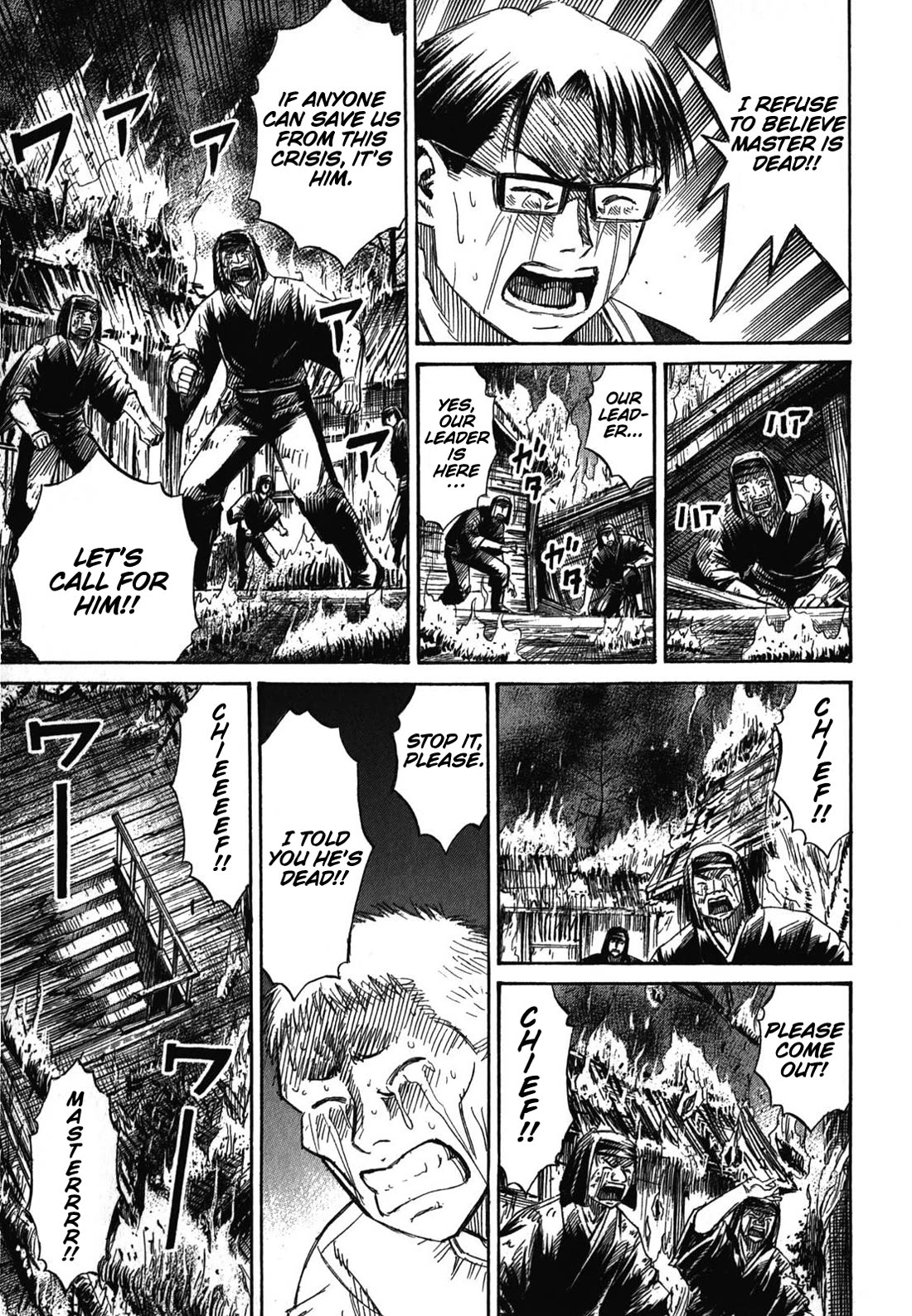 Higanjima - Saigo no 47 Hiai chapter 82 page 23