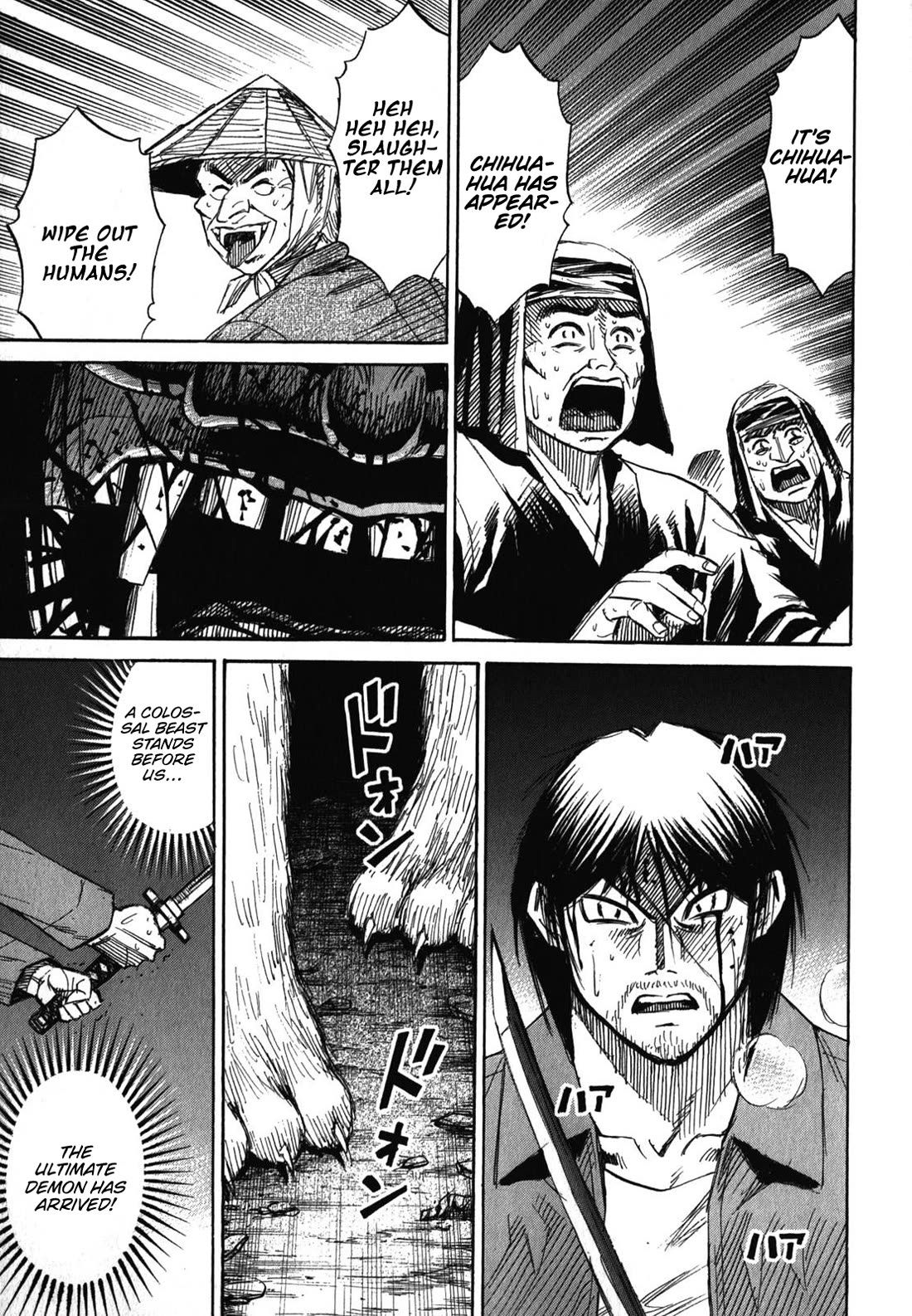 Higanjima - Saigo no 47 Hiai chapter 82 page 7