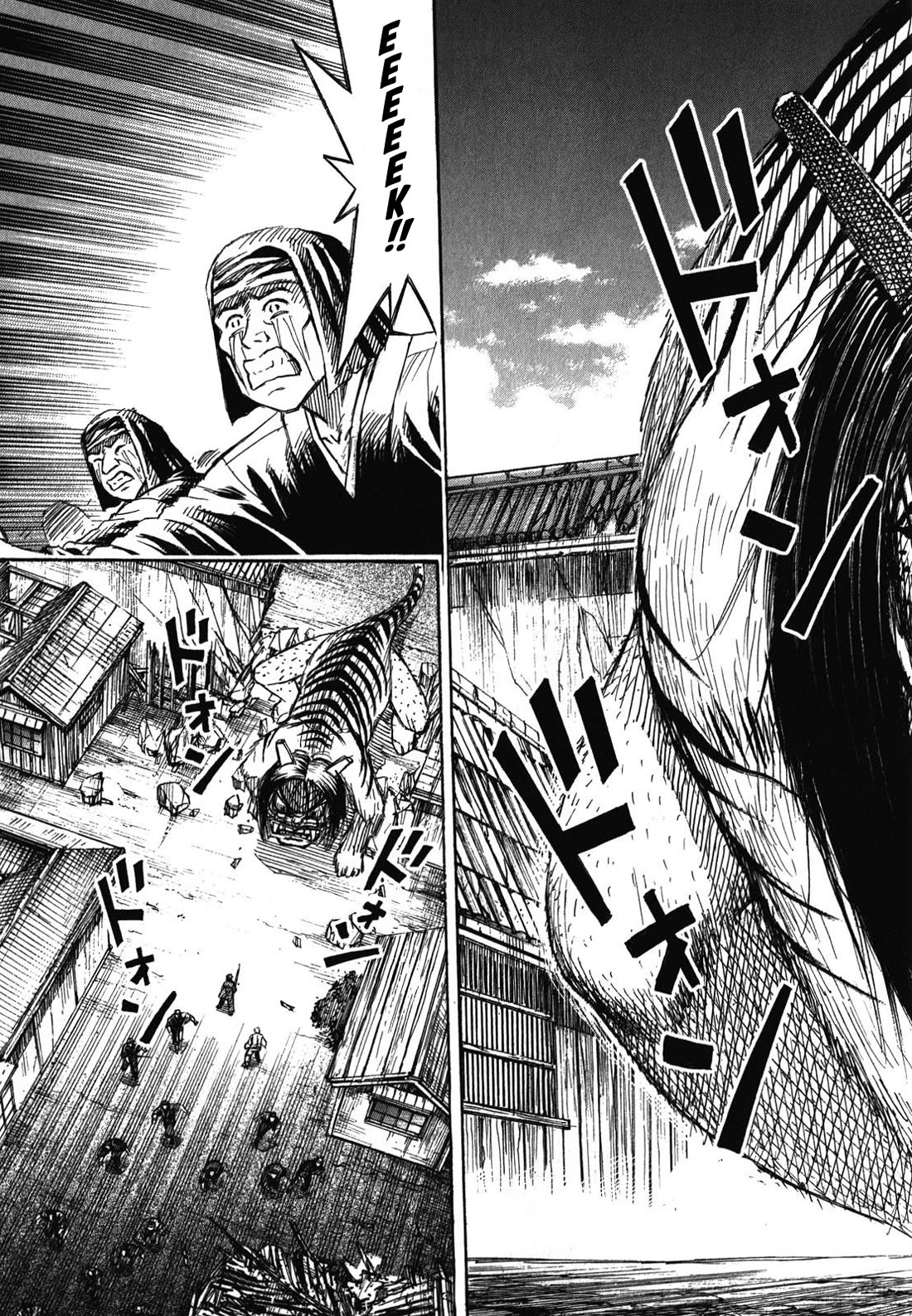 Higanjima - Saigo no 47 Hiai chapter 82 page 9