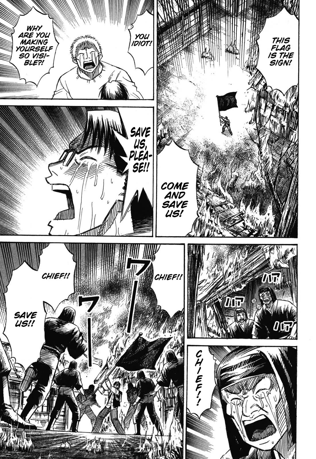 Higanjima - Saigo no 47 Hiai chapter 83 page 11