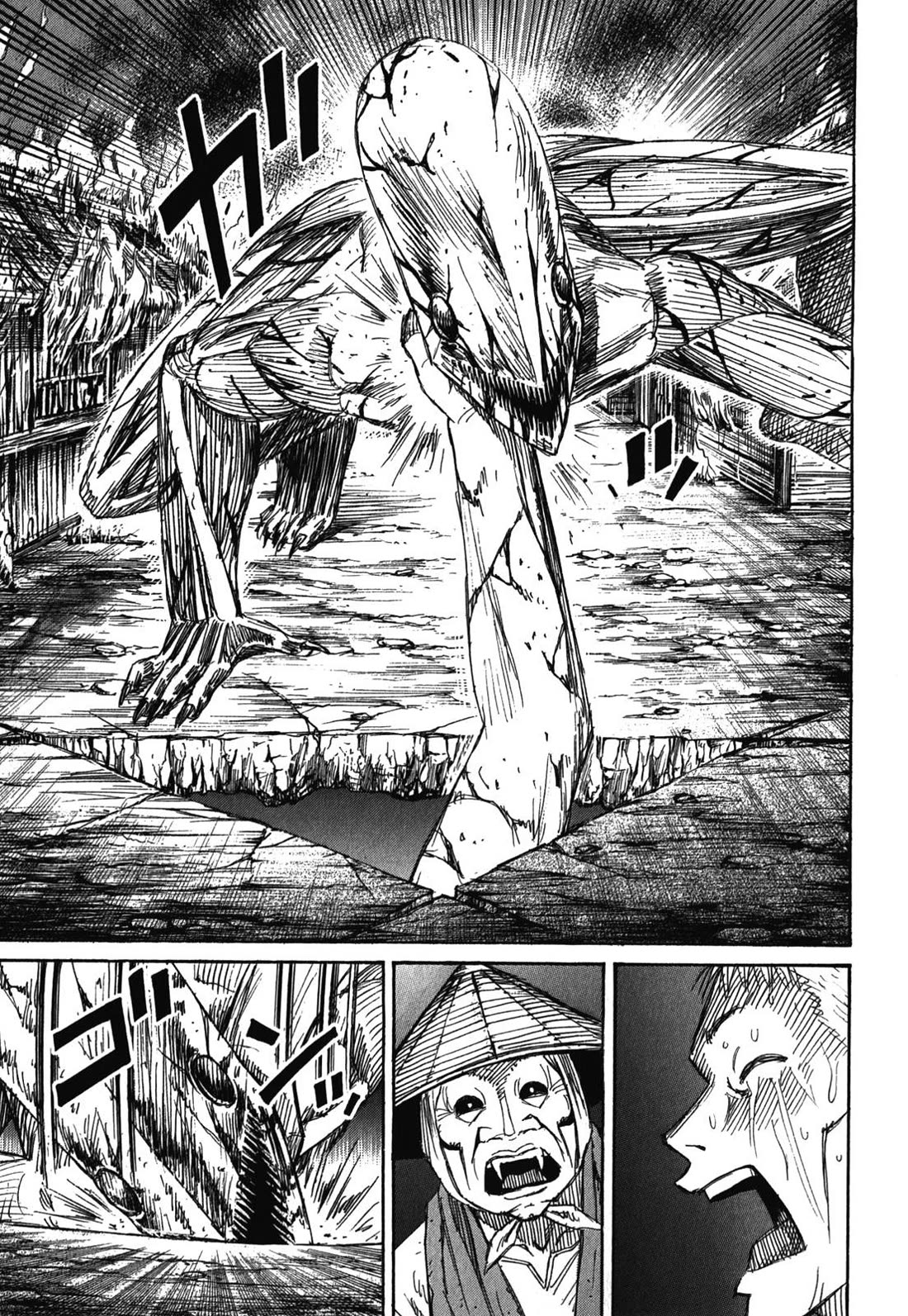 Higanjima - Saigo no 47 Hiai chapter 83 page 15