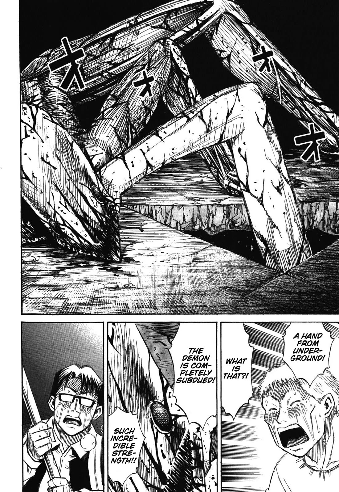 Higanjima - Saigo no 47 Hiai chapter 83 page 16