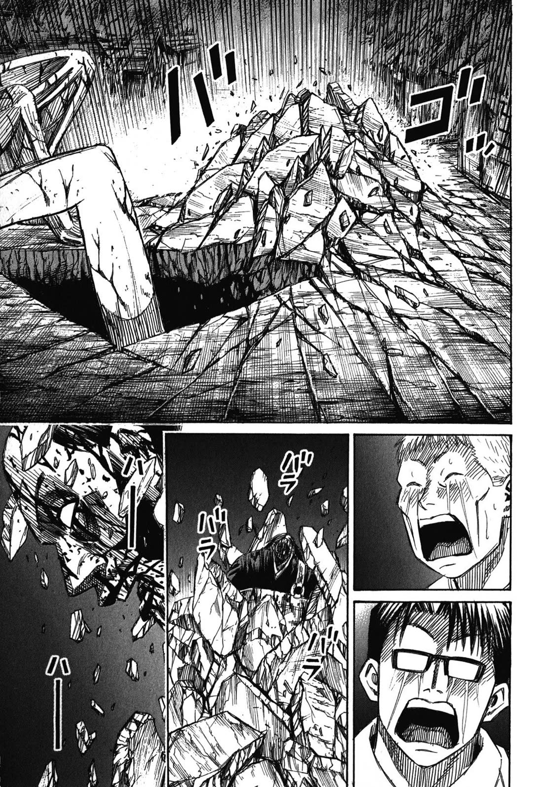 Higanjima - Saigo no 47 Hiai chapter 83 page 17