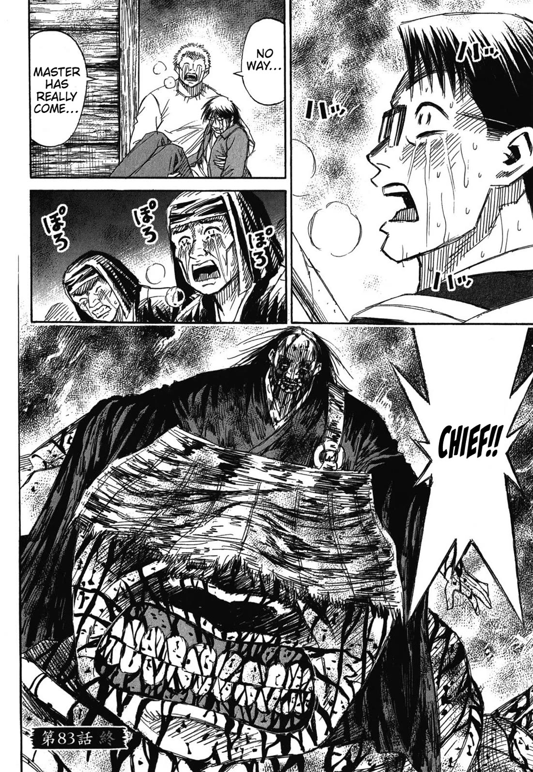 Higanjima - Saigo no 47 Hiai chapter 83 page 19