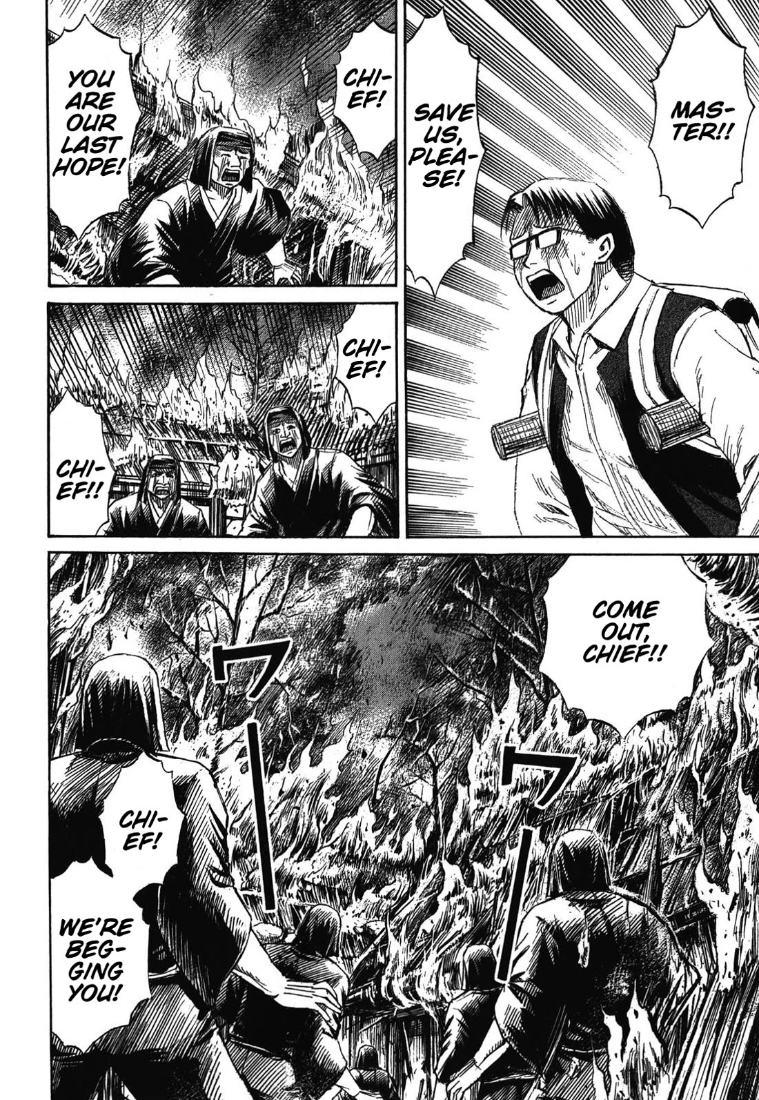 Higanjima - Saigo no 47 Hiai chapter 83 page 2