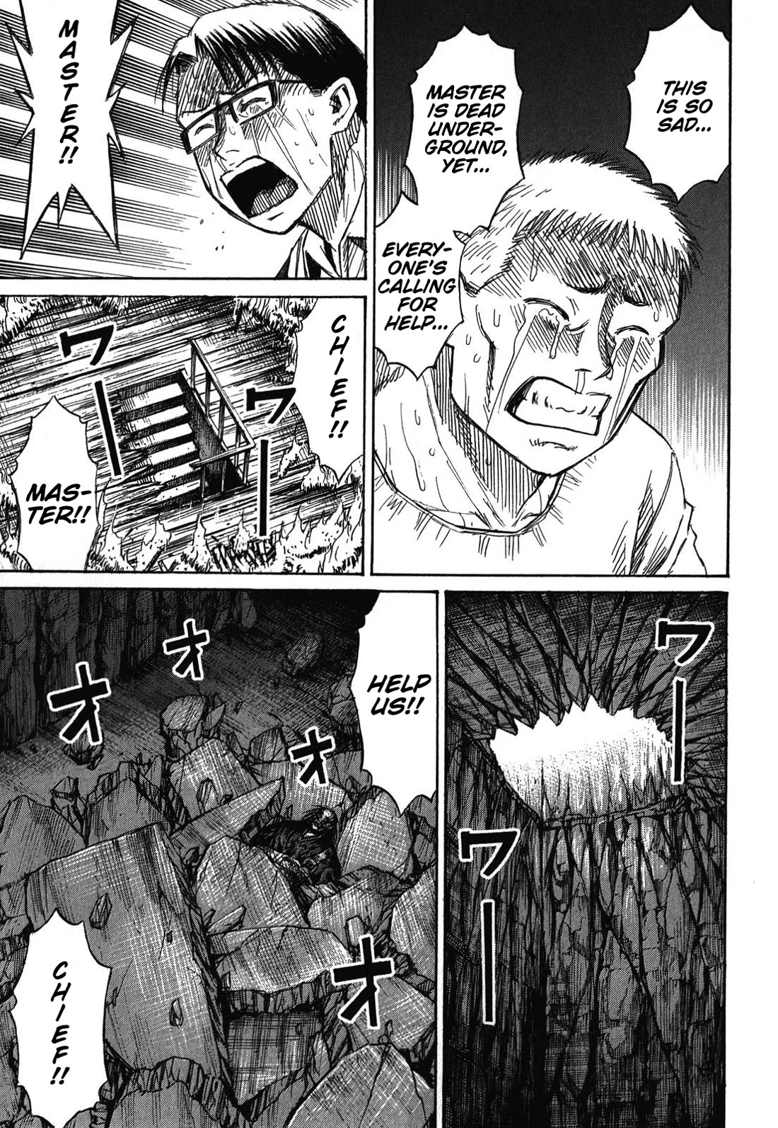Higanjima - Saigo no 47 Hiai chapter 83 page 3