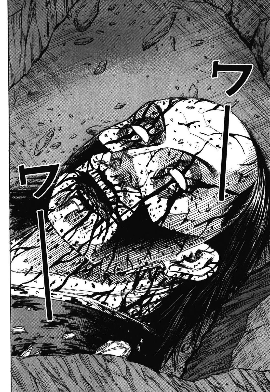 Higanjima - Saigo no 47 Hiai chapter 83 page 4