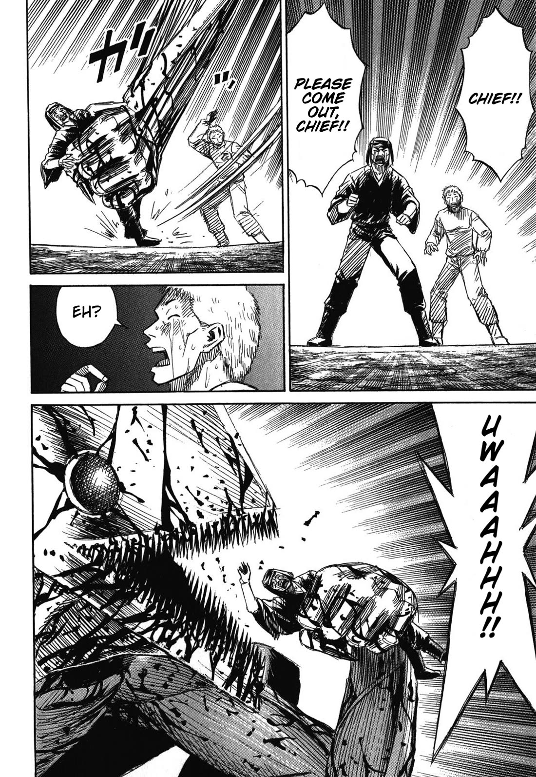 Higanjima - Saigo no 47 Hiai chapter 83 page 6