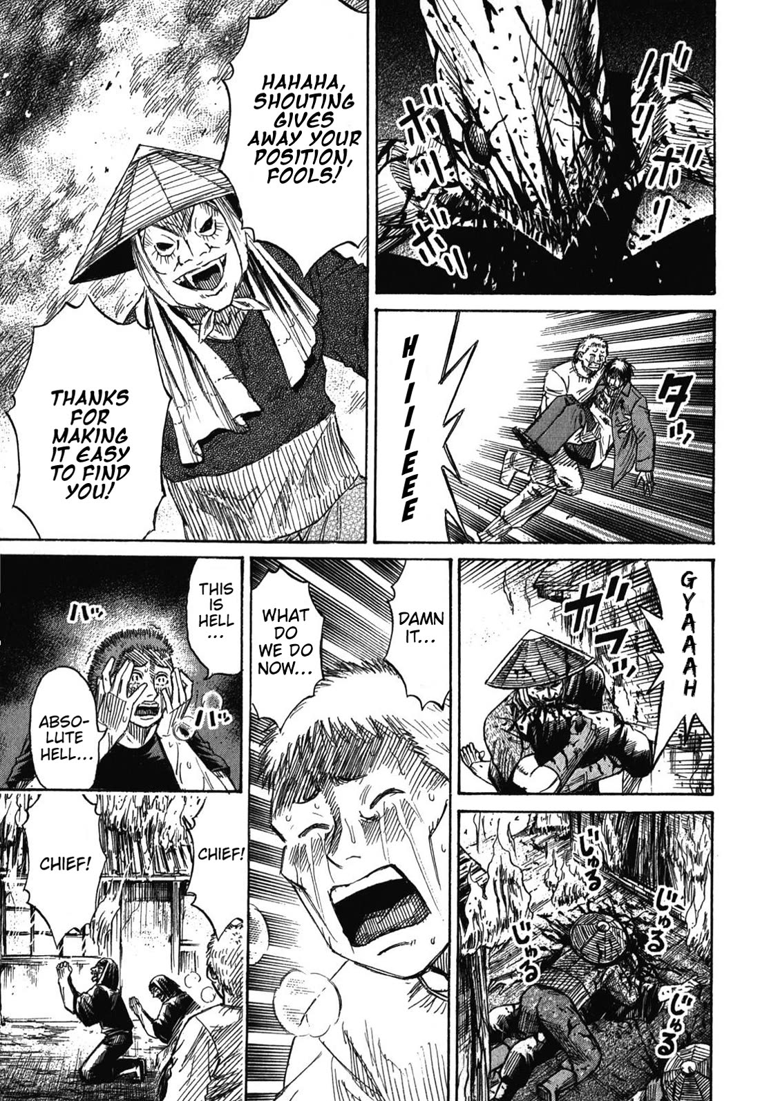 Higanjima - Saigo no 47 Hiai chapter 83 page 7