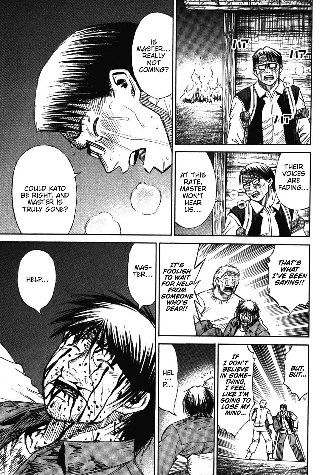 Higanjima - Saigo no 47 Hiai chapter 83 page 9