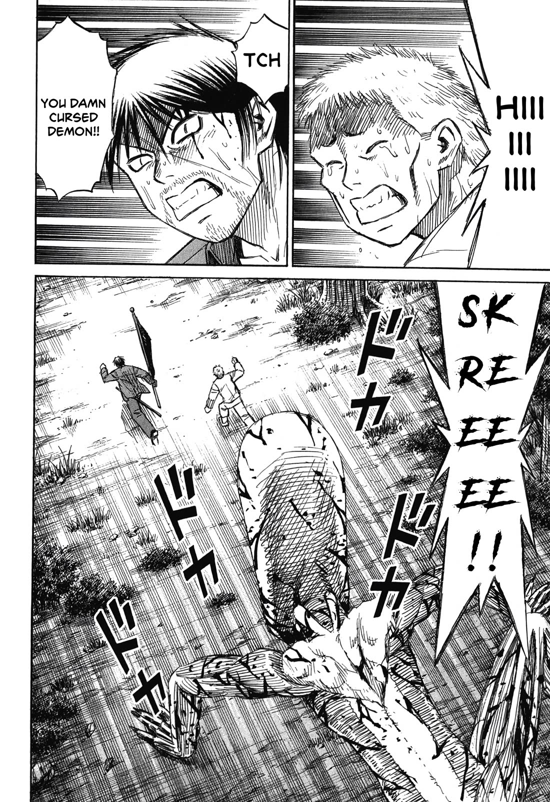 Higanjima - Saigo no 47 Hiai chapter 86 page 2