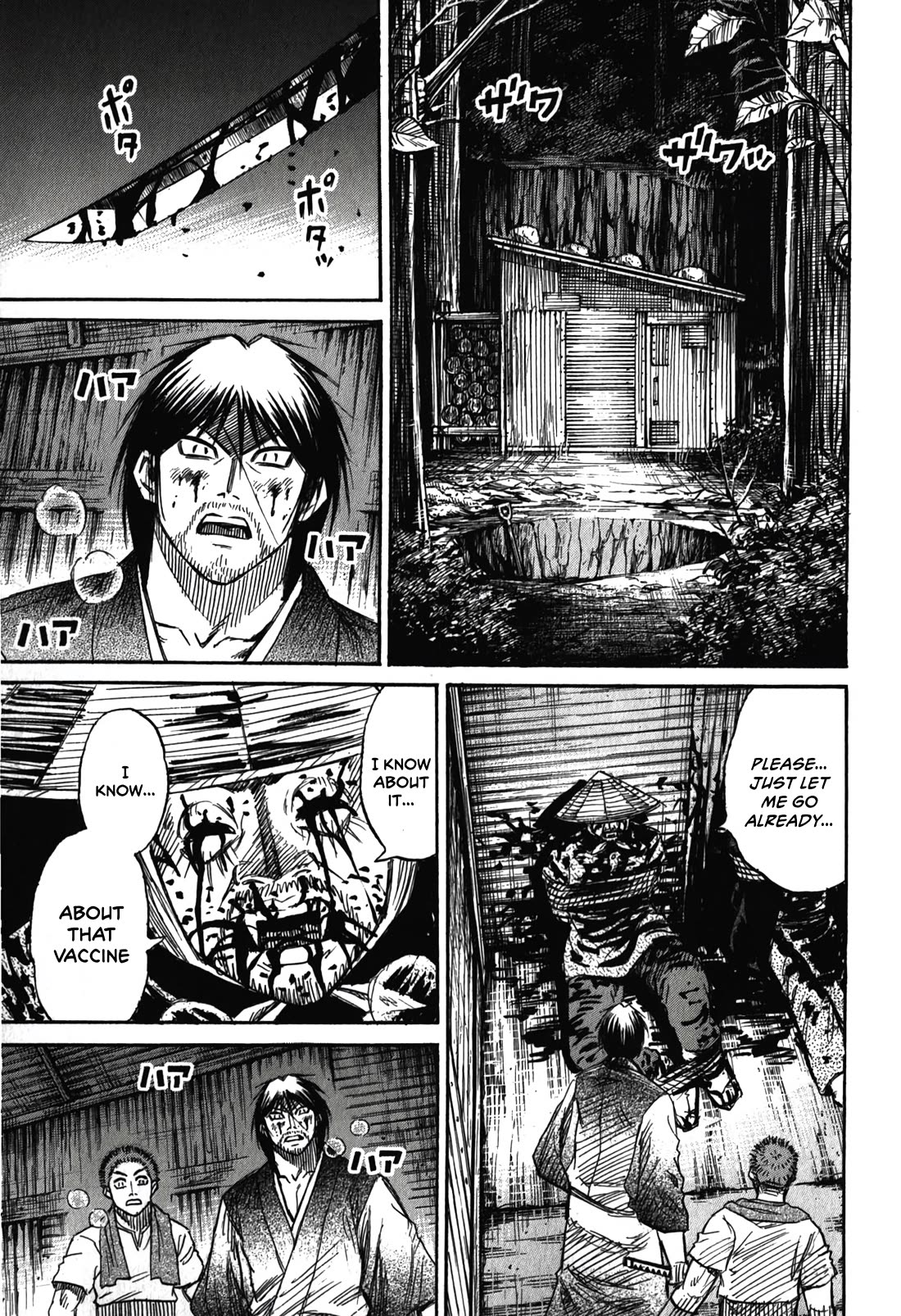 Higanjima - Saigo no 47 Hiai chapter 90 page 1