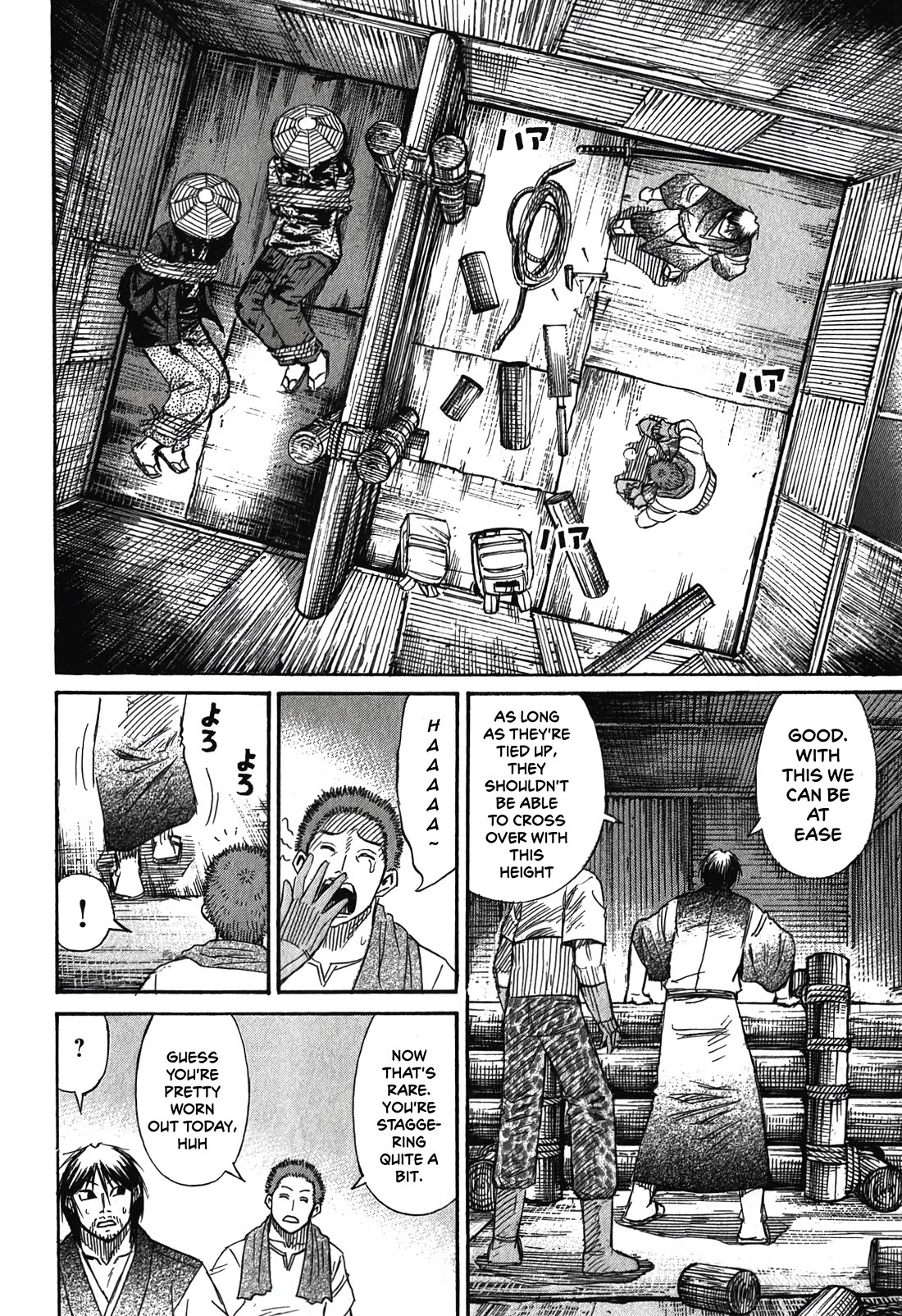Higanjima - Saigo no 47 Hiai chapter 90 page 10