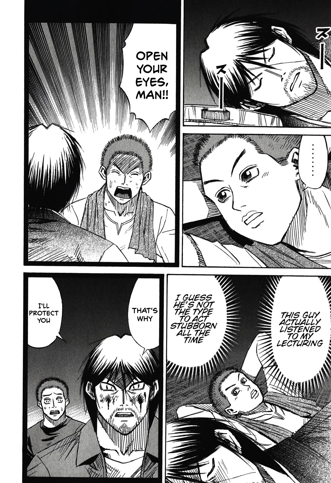 Higanjima - Saigo no 47 Hiai chapter 90 page 12