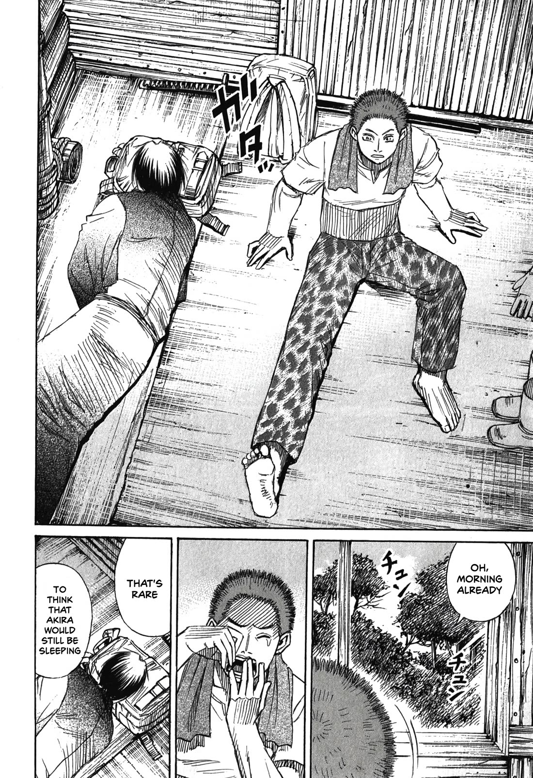 Higanjima - Saigo no 47 Hiai chapter 90 page 14